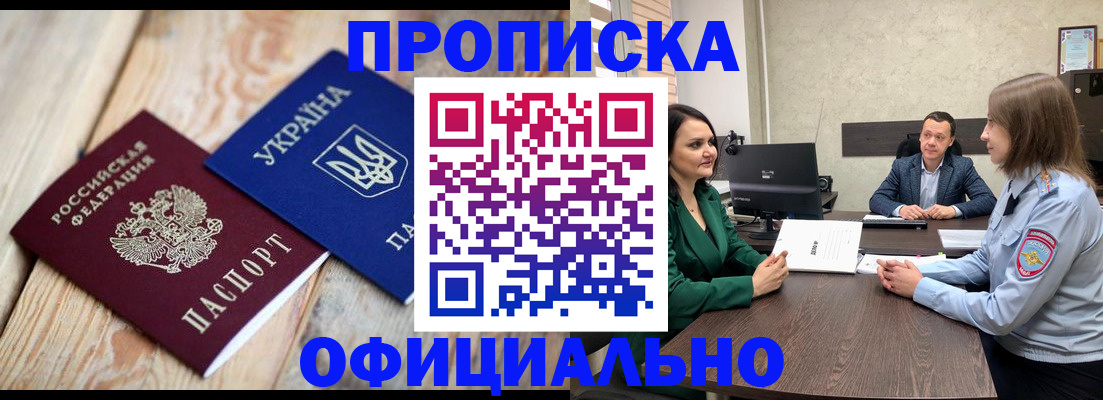 где прописаться в Талдоме